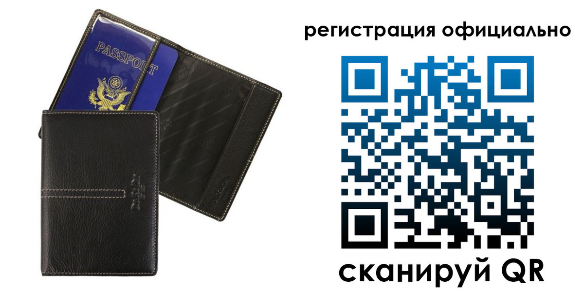 прописка для военкомата в Керчи