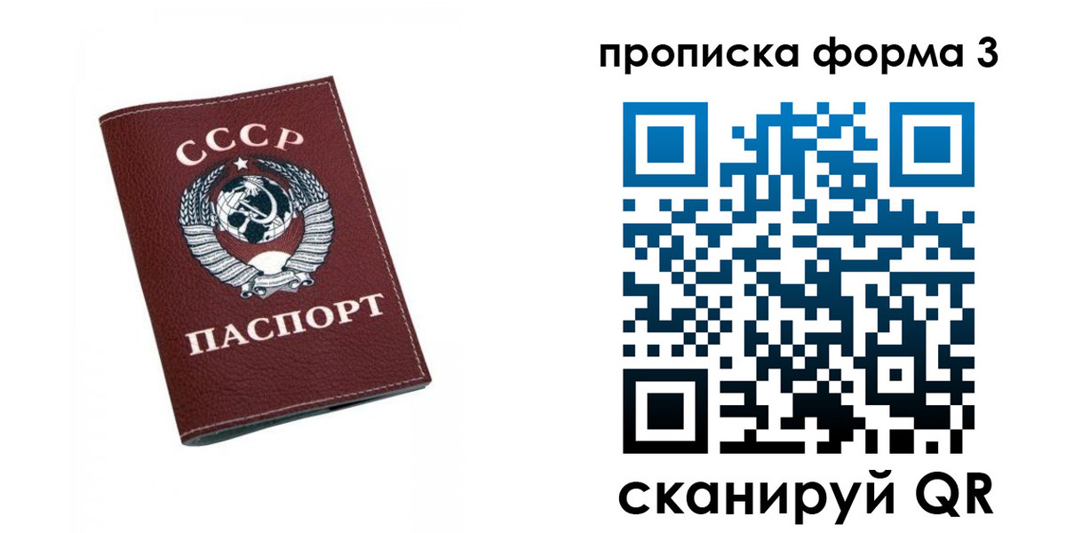 прописка иностранных граждан в Керчи